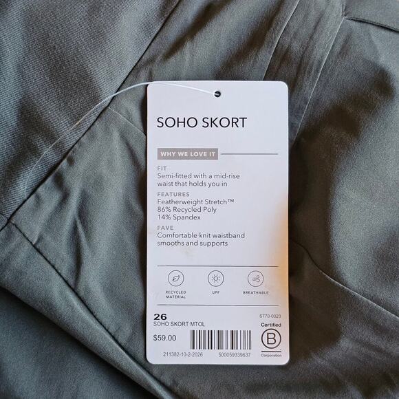 Athleta Skort Plus Size - Picture 8 of 8